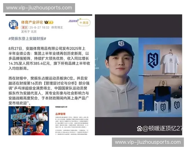 代言射手榜：找准代言，精准命中品牌增长